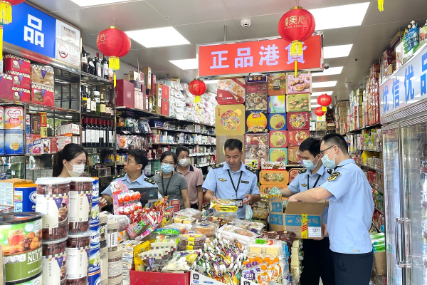 市市场监管局南山局开展港货店专项执法行动.jpg