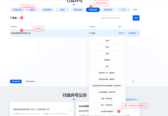 微信图片_20250916104003.png