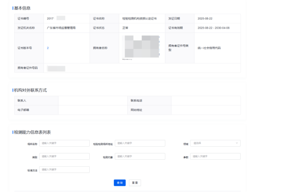 微信图片_20250916104010.png